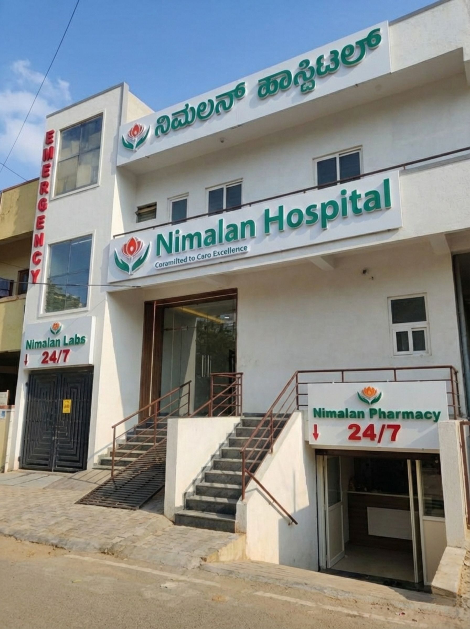 Nimalan Hospital exterior in Kalkere, Bengaluru